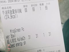 -Carrot&Cleaver蔬蔬食验室 By MissGreen(上海商城店)