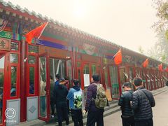 门面-李小老烧饼(常营民族家园店)