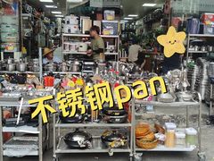 -南泰百货批发市场