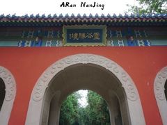 -灵谷景区