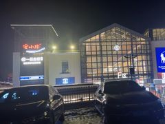 -王府井奥莱棋盘山小镇