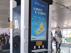 -石家庄正定国际机场-T2航站楼