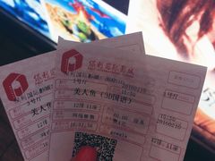 -保利国际影城(中环店)