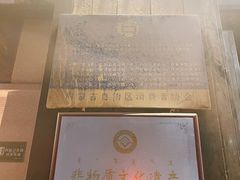 -泽成冰煮羊(非·遗东岸国际店)