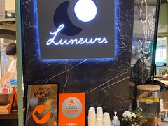 -LUNEURS月乐诗·法式冰淇淋(环贸店)