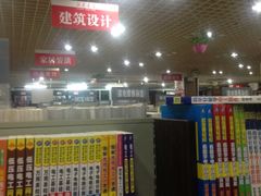 -新华书店(解放路店)