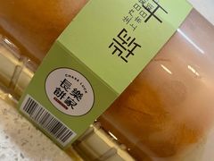 -长乐饼家(五羊新城店)