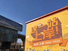 -北京长安天街