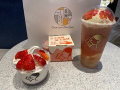 -喜茶(北京华贸购物中心店)