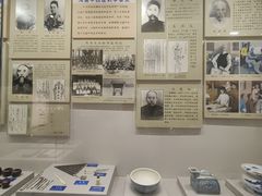 -北京中医药大学-中医药博物馆