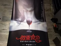 -食间牛排(湖西路店)