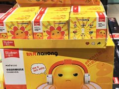 -畹町(公益西桥华联店)