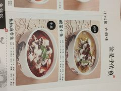 菜单-渝是乎酸菜鱼(龙旗购物中心店)