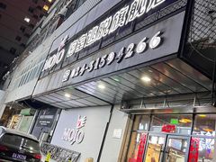 -MOJO密室逃脱(中街旗舰店)