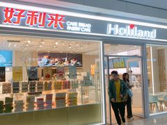 门面-好利来(红旗万达店)
