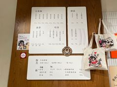-小豆海棠(人民南路店)