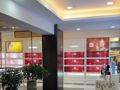 -宝岛眼镜(杭州万塘路旗舰店)