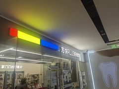 -方快PLUS照相馆(周康永乐汇店)