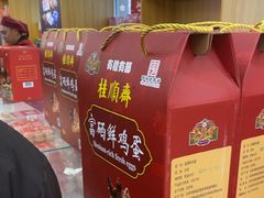 -芦庄子桂顺斋(和平路总店)
