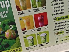 -吴山山·椰子酸奶(天河南店)