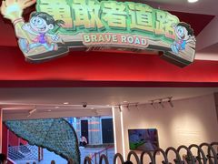 -中国福利会少年宫