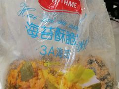 -美斯烘焙培训学院•蛋糕•面包•咖啡(宝安校区)