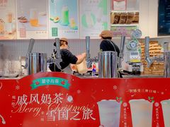 -叶子与茶(苏宁广场店)