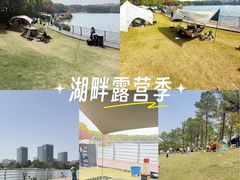 -美兰湖景区