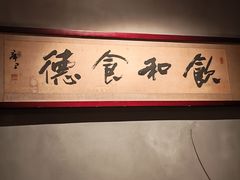 -觀芷隐轩