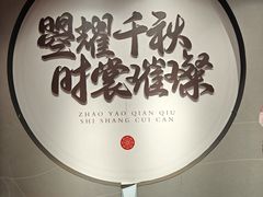 -定鼎门遗址博物馆