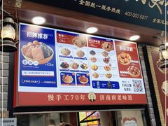 -奶奶的美食(宽厚里店)