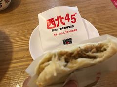 -西北45°(世茂广场店)