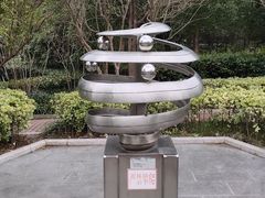 -黄兴公园