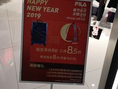 -fila(日月光中心广场店)