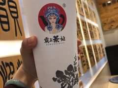 -霸王茶姬(南强街店)