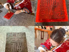 -大明幻境第一城