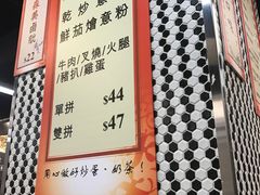 -华星冰室(湾仔店)