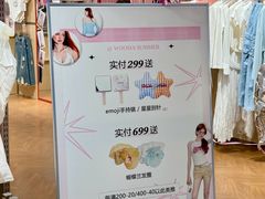 -太原茂业天地购物中心