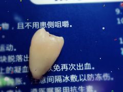 -永信齿科·永恩口腔门诊部(浦东新区店)