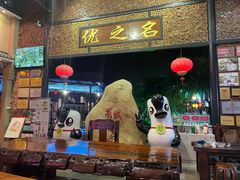 门面-优之名鹅城