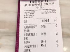 -太兴餐厅(东方广场分店)
