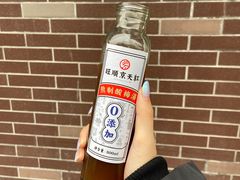酸梅汤-京天红酒家(虎坊路店)