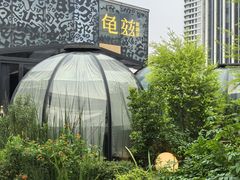 -龟兹KUCINA·新疆菜(前滩L+PLAZA店)