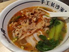-白沙肴·长沙米粉.小炒湘菜(石厦时代广场店)