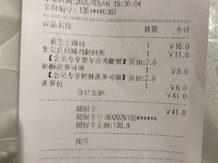 -85度C(南京珠江华海店)