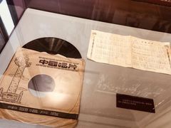 -张园纪念馆