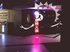 -海底捞火锅(崇文门新世界百货店)