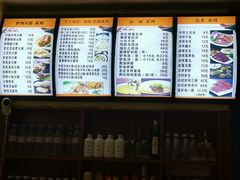 -驴公驴婆(曹杨店)