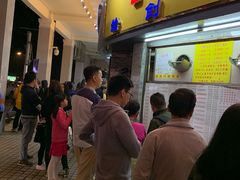 门面-百花传统甜品店(原址店)