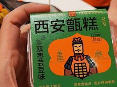 -甑礼西安甑糕(常营长楹天街店)